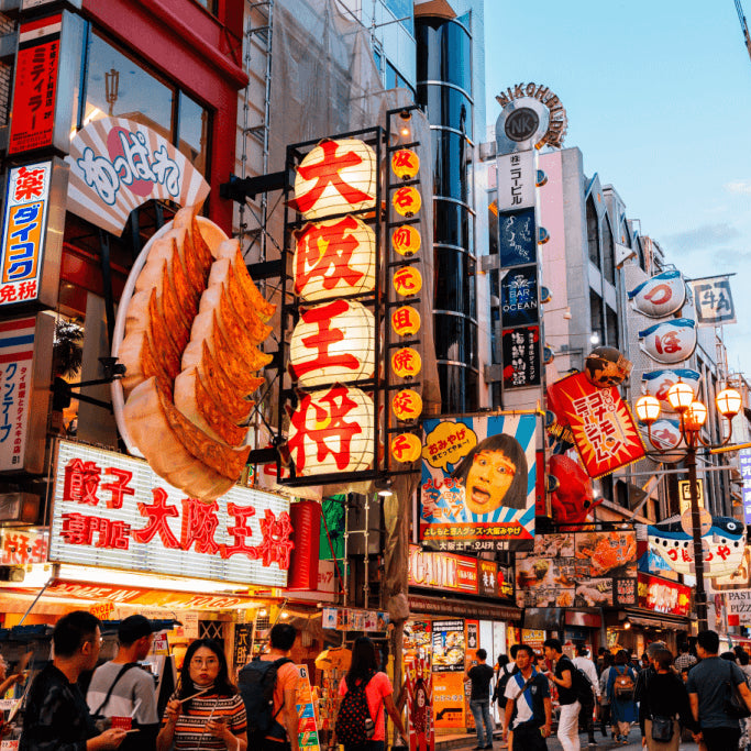 Exploring Japan 10 Days/ 9 Nights